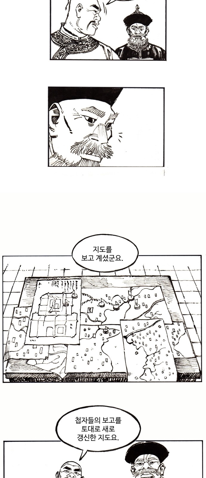 13 페이지