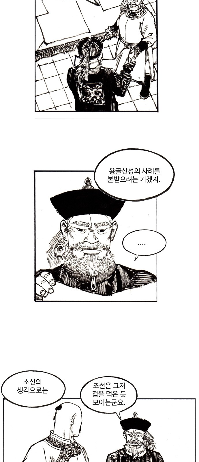 15 페이지
