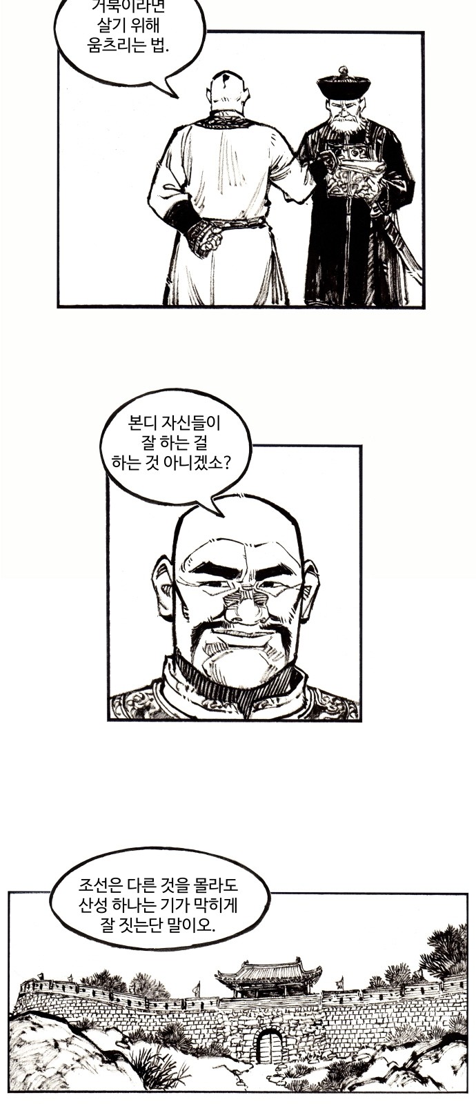 17 페이지