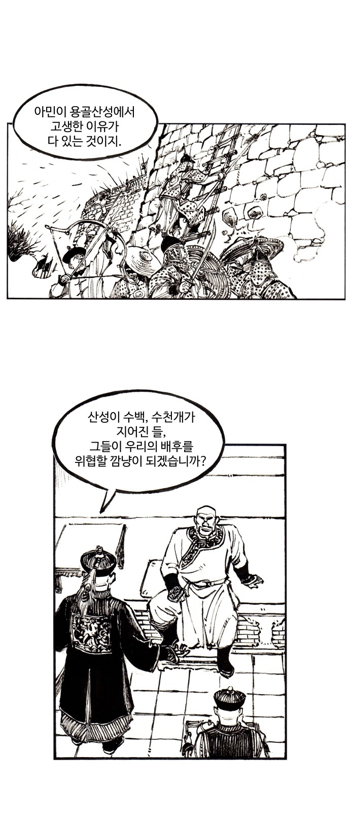 18 페이지