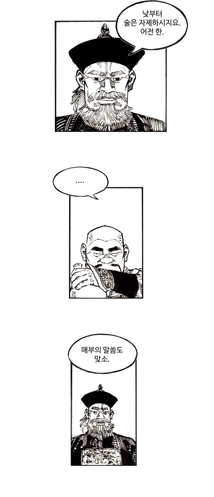 20 페이지