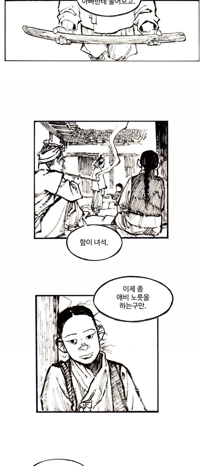 5 페이지