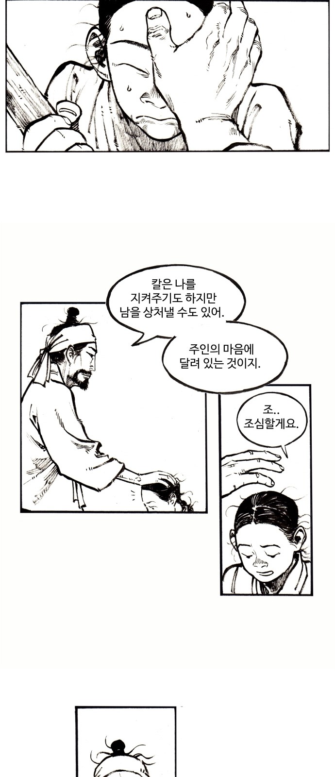 9 페이지