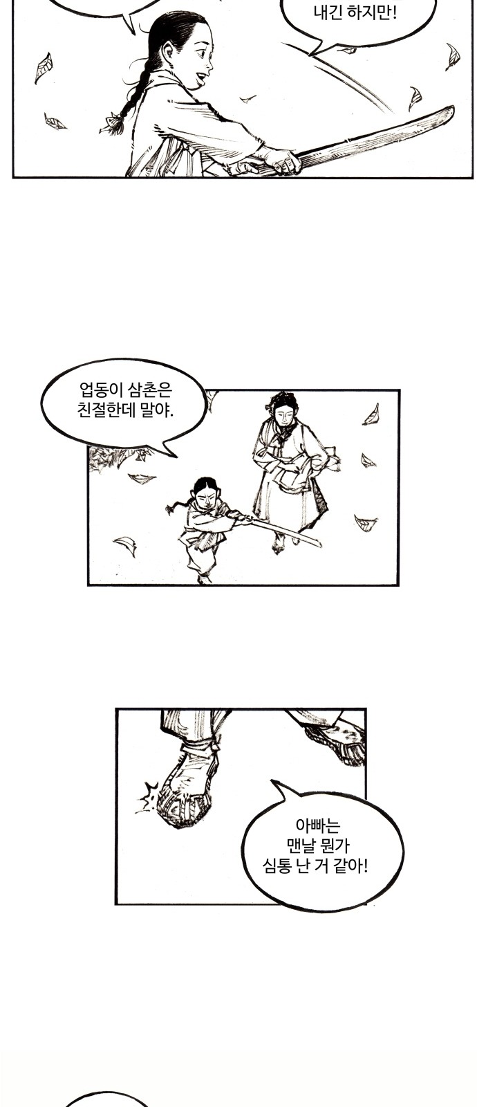 12 페이지
