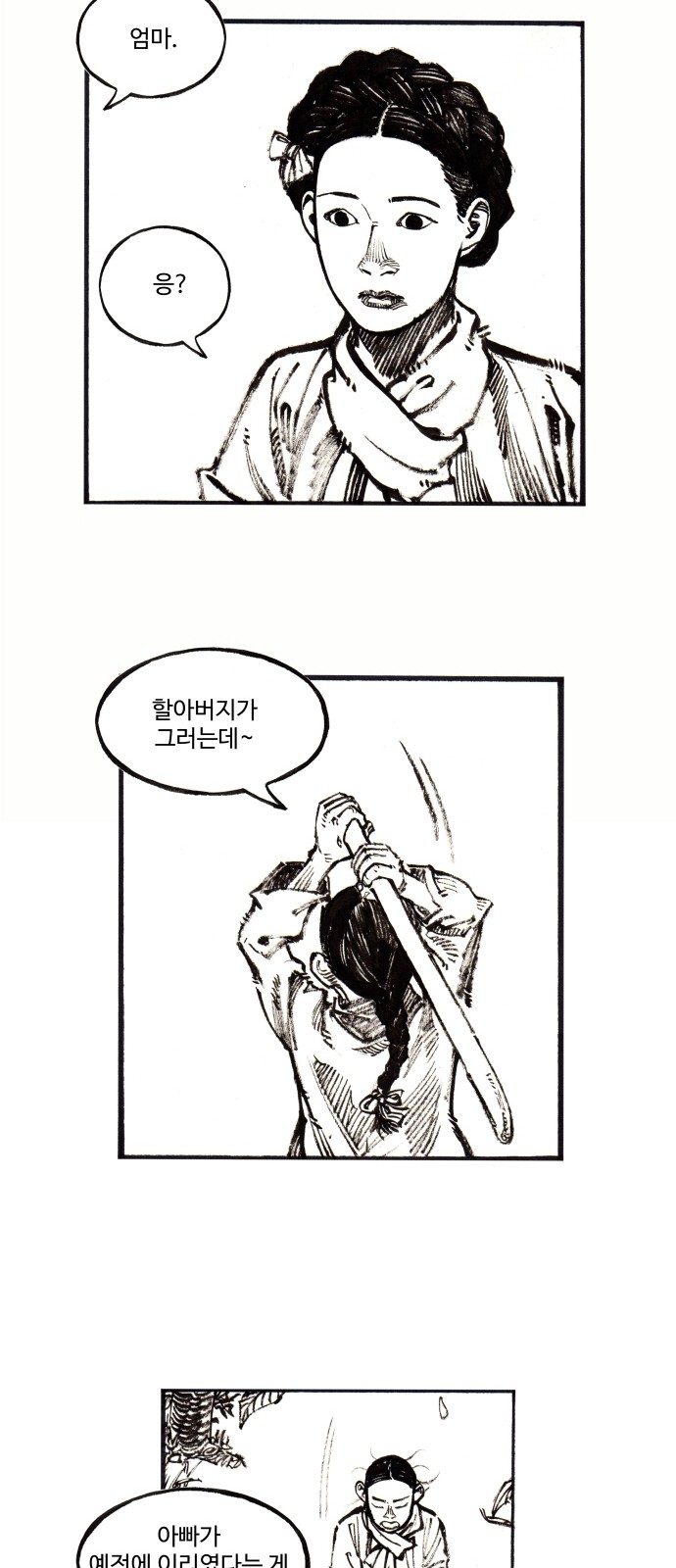 13 페이지