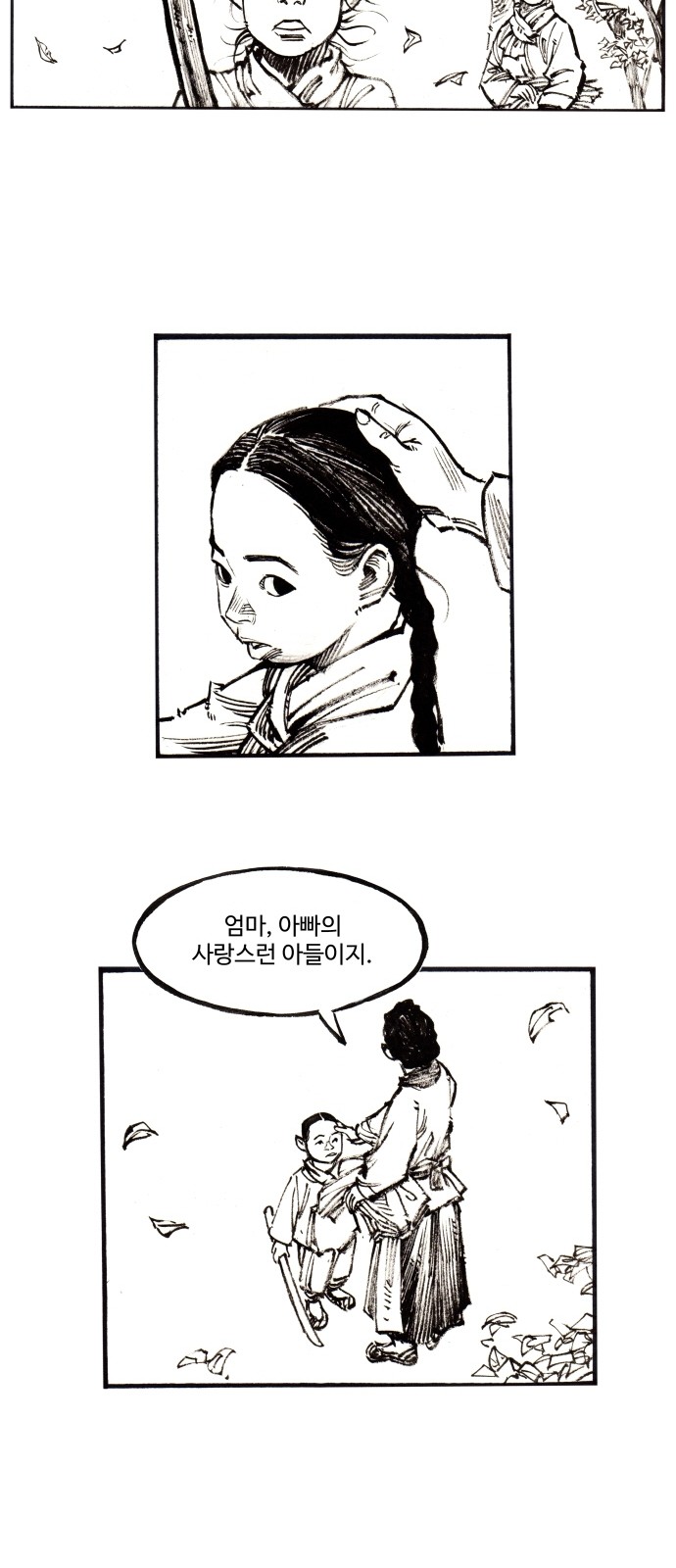15 페이지