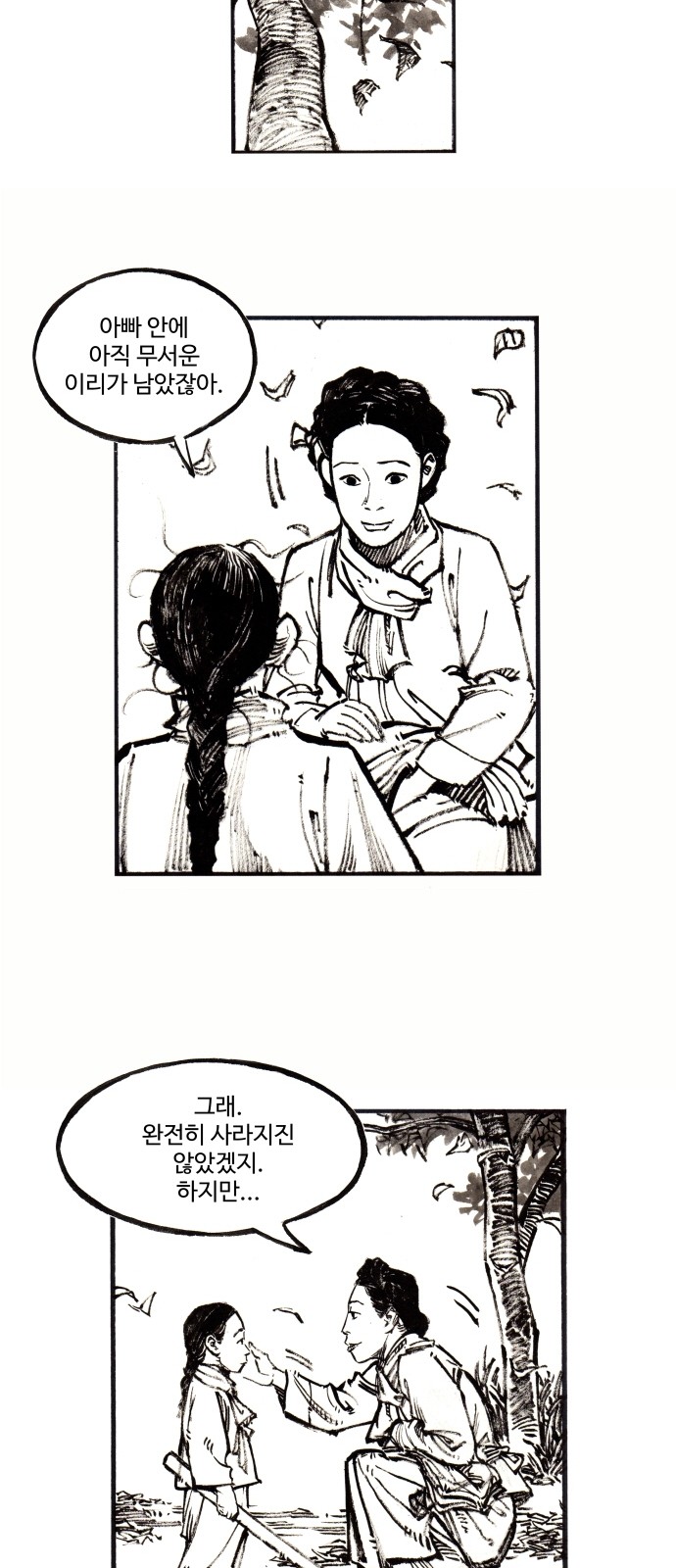 17 페이지