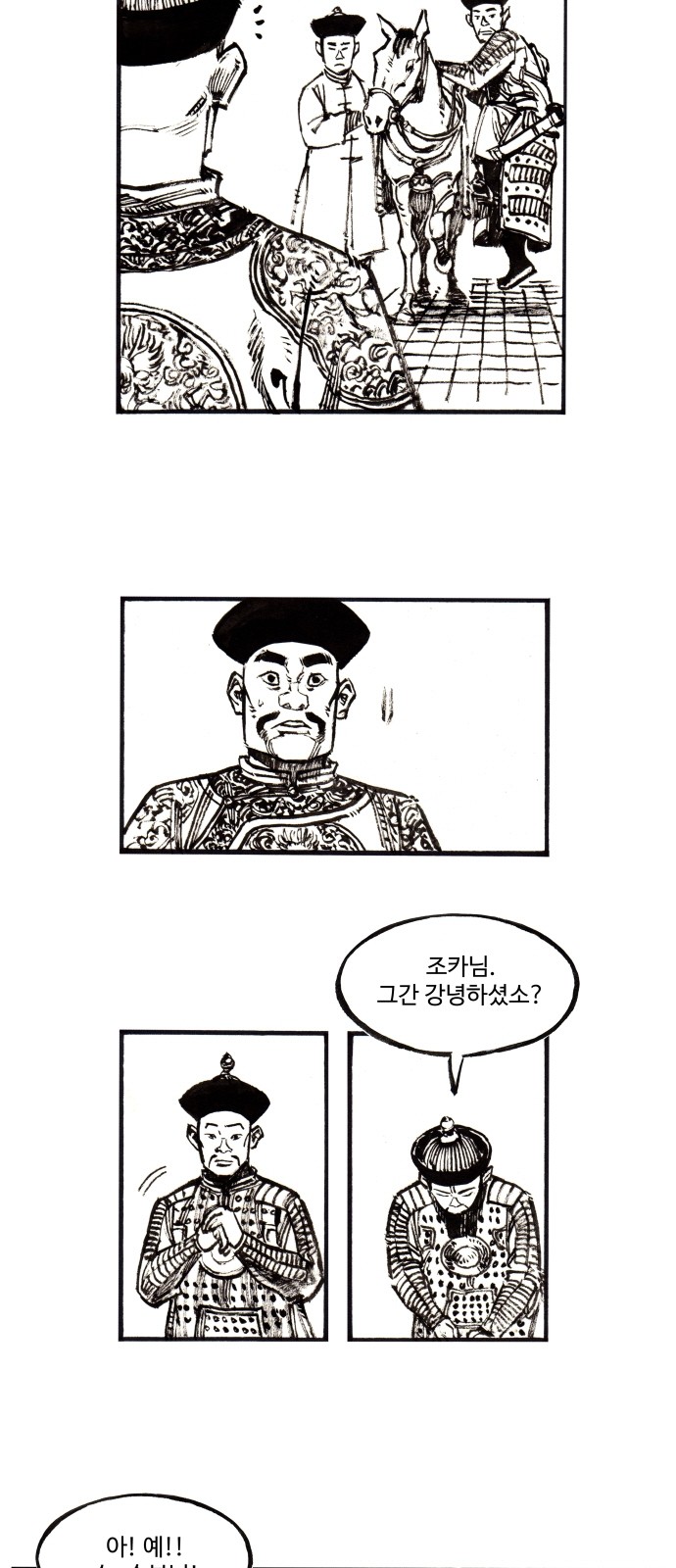 3 페이지