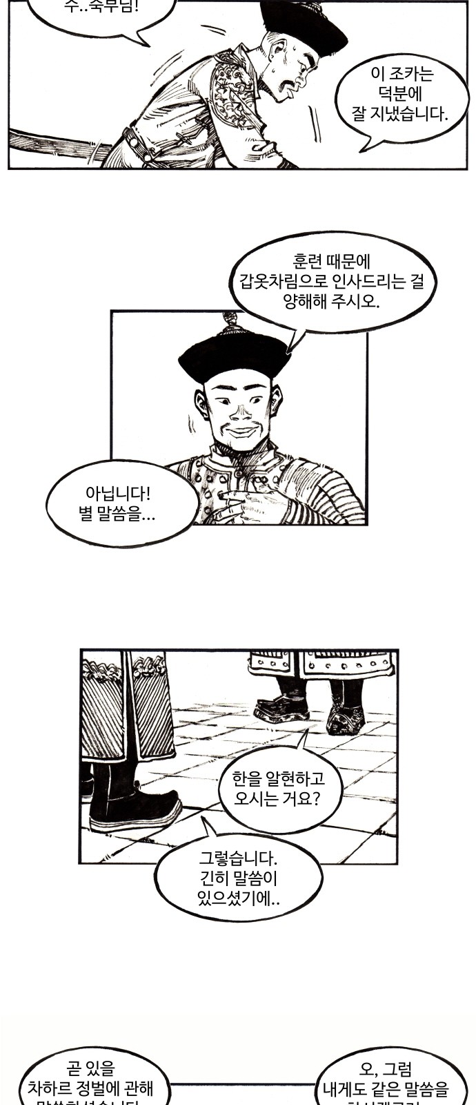 4 페이지