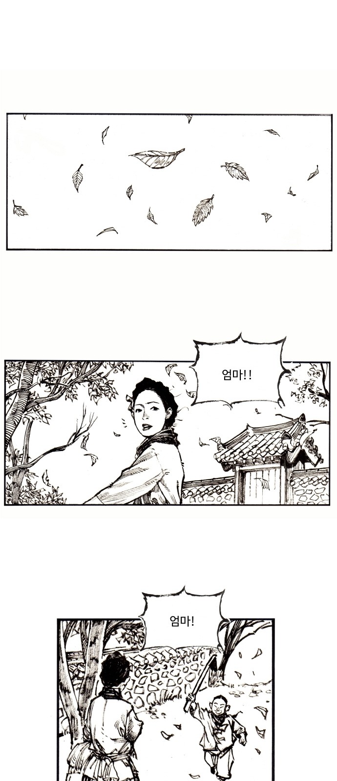 9 페이지