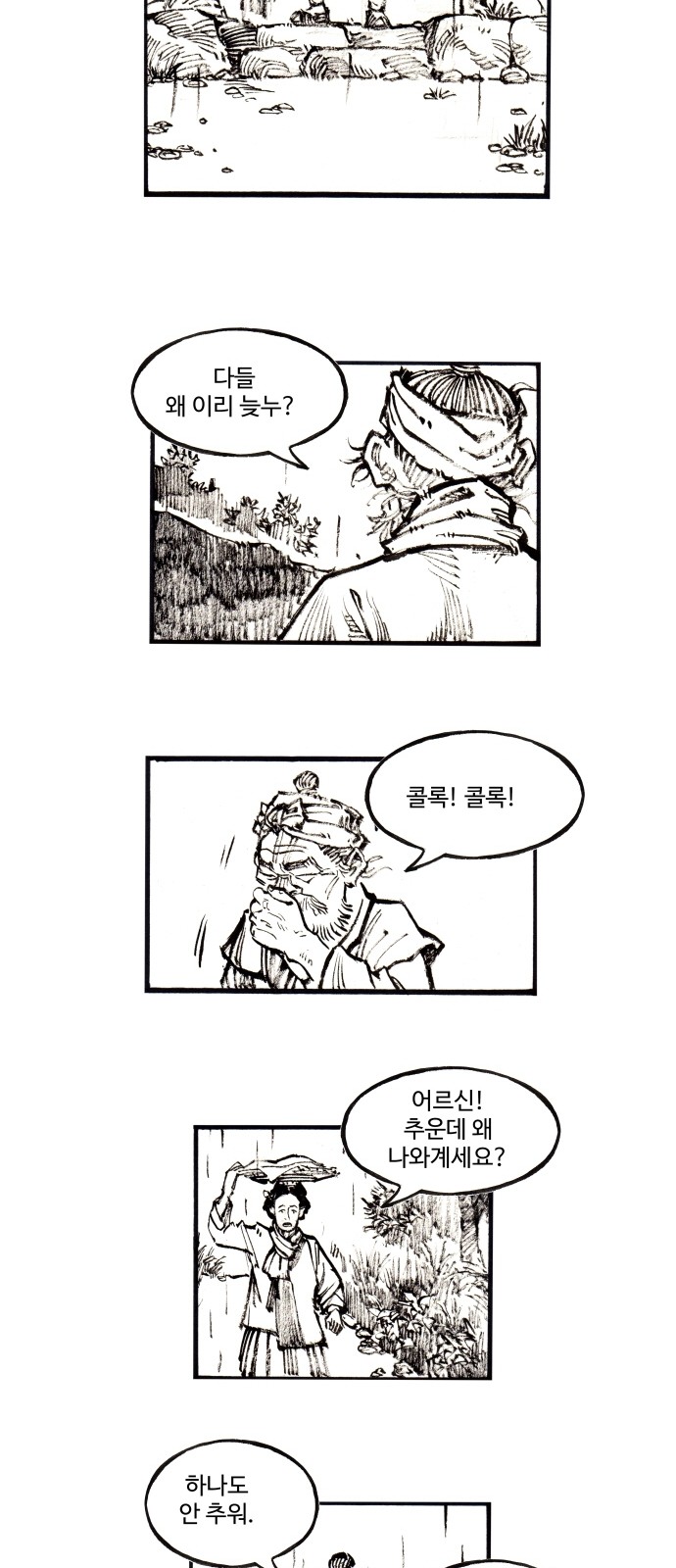 15 페이지