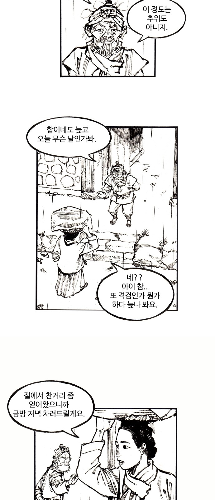 16 페이지