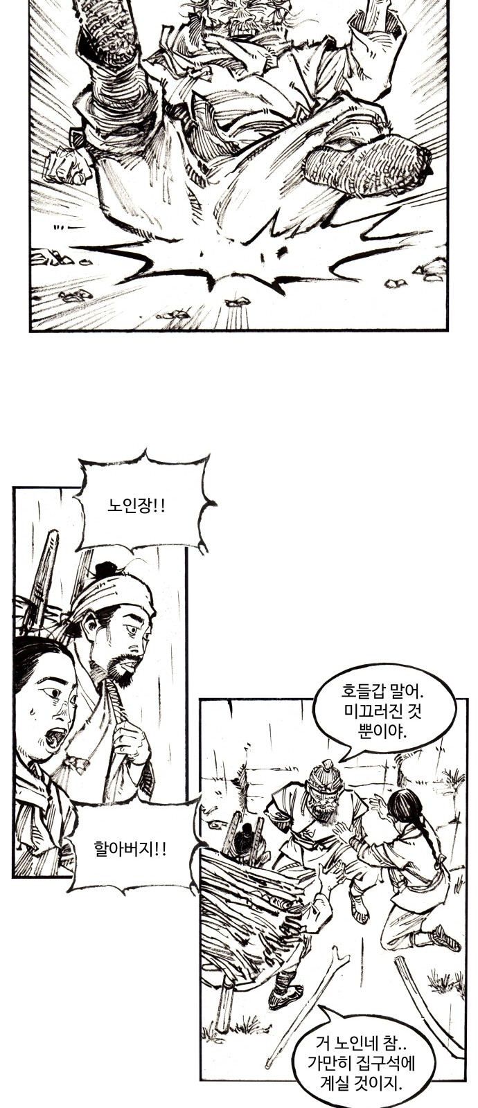 19 페이지