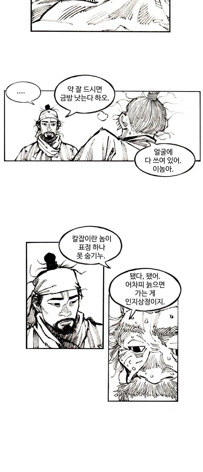10 페이지