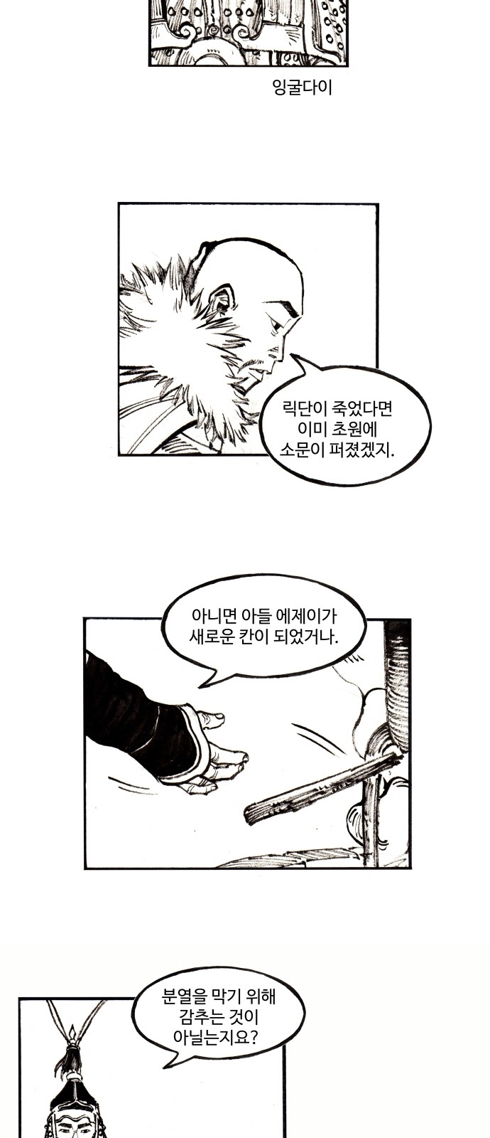 20 페이지