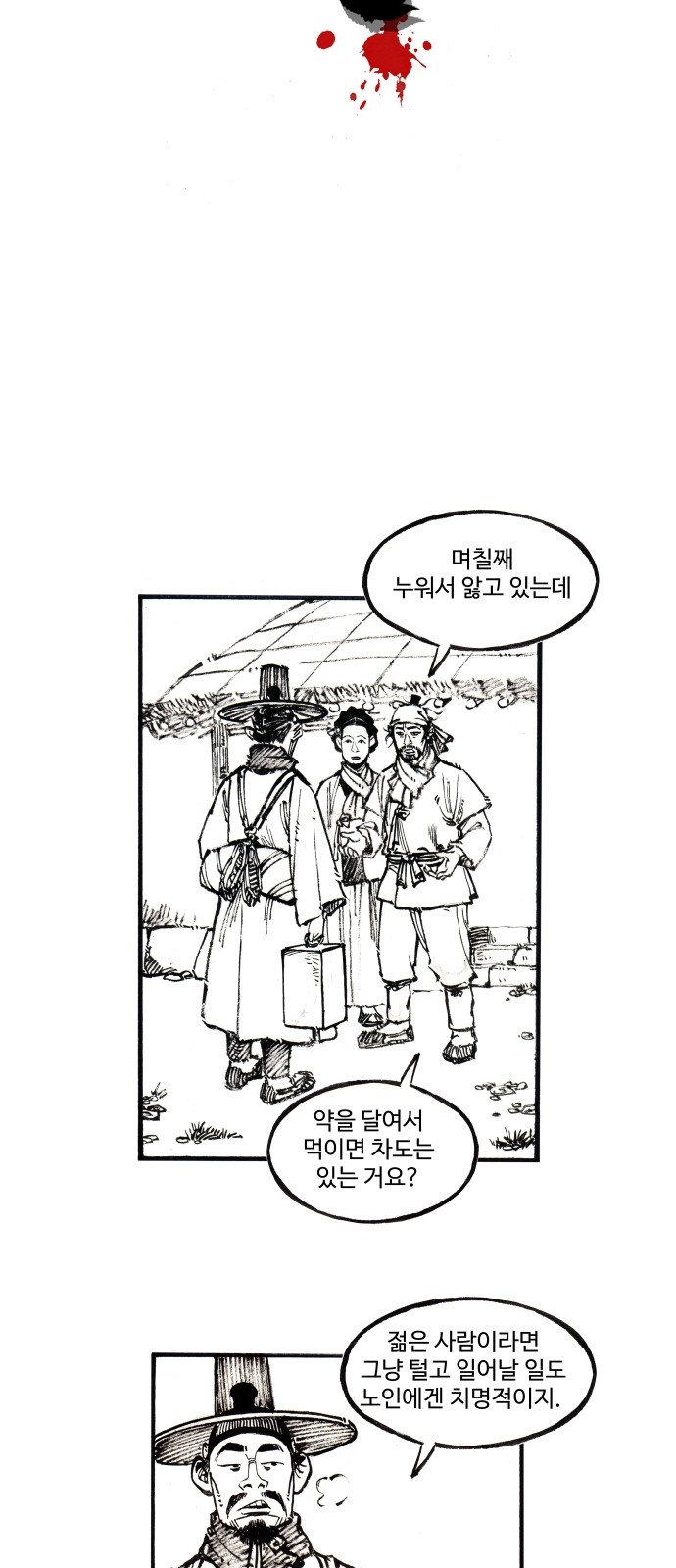 3 페이지
