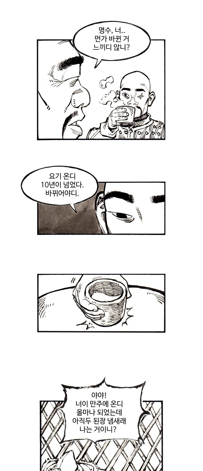 12 페이지