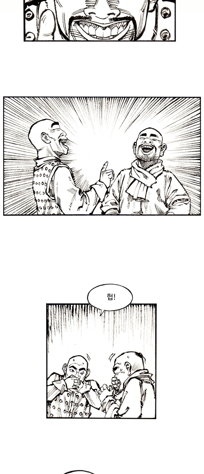 14 페이지