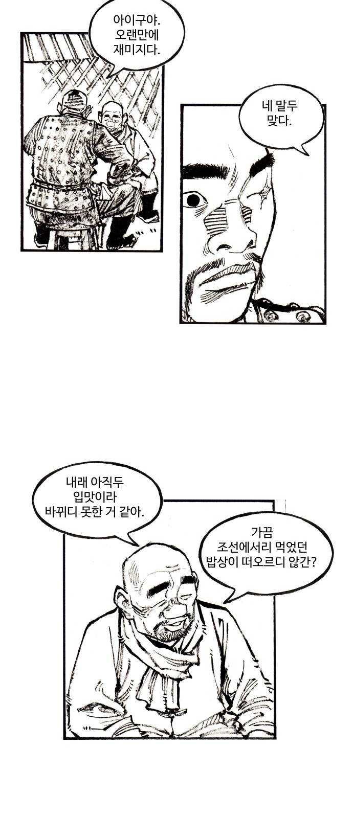 15 페이지
