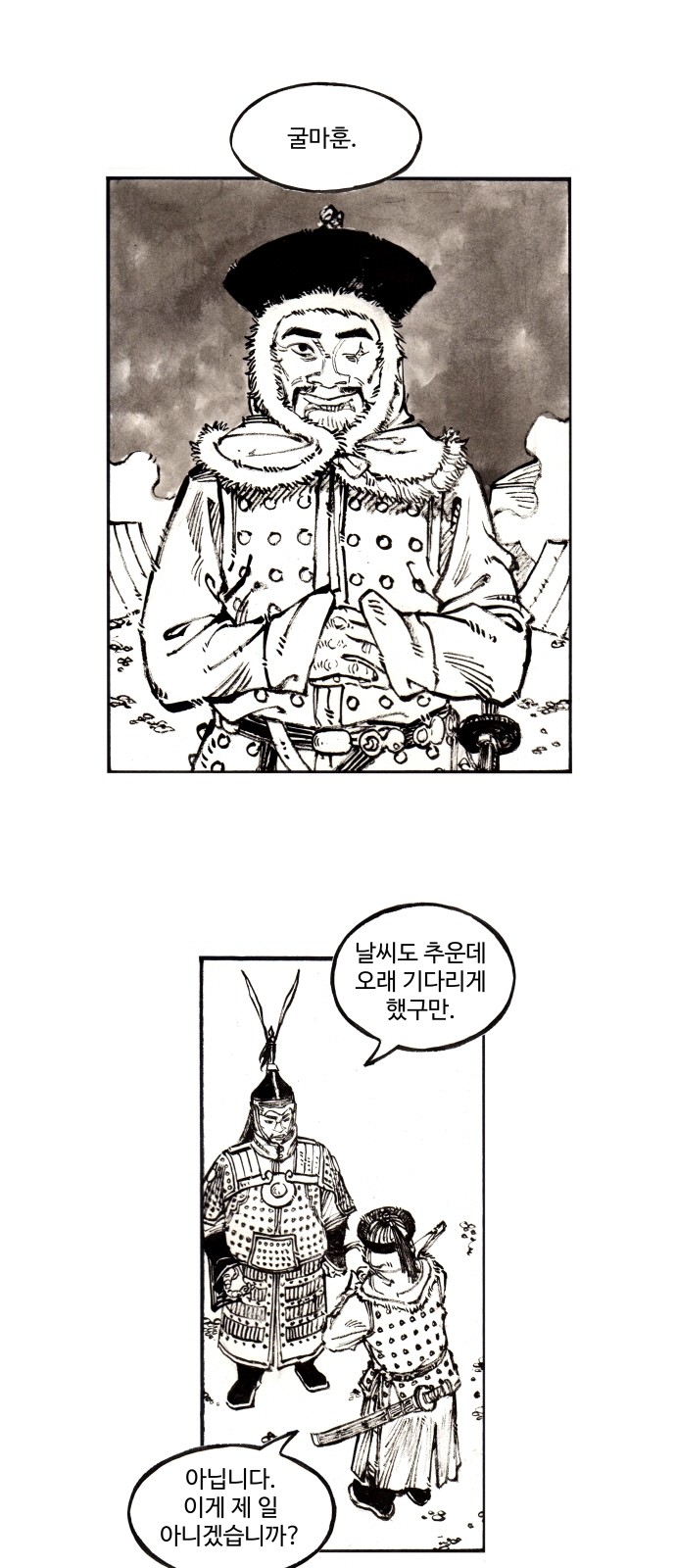 2 페이지