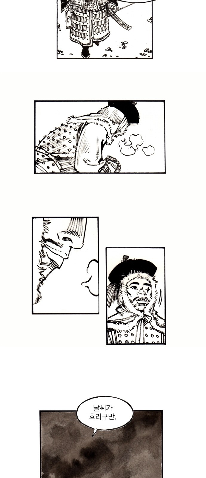 5 페이지