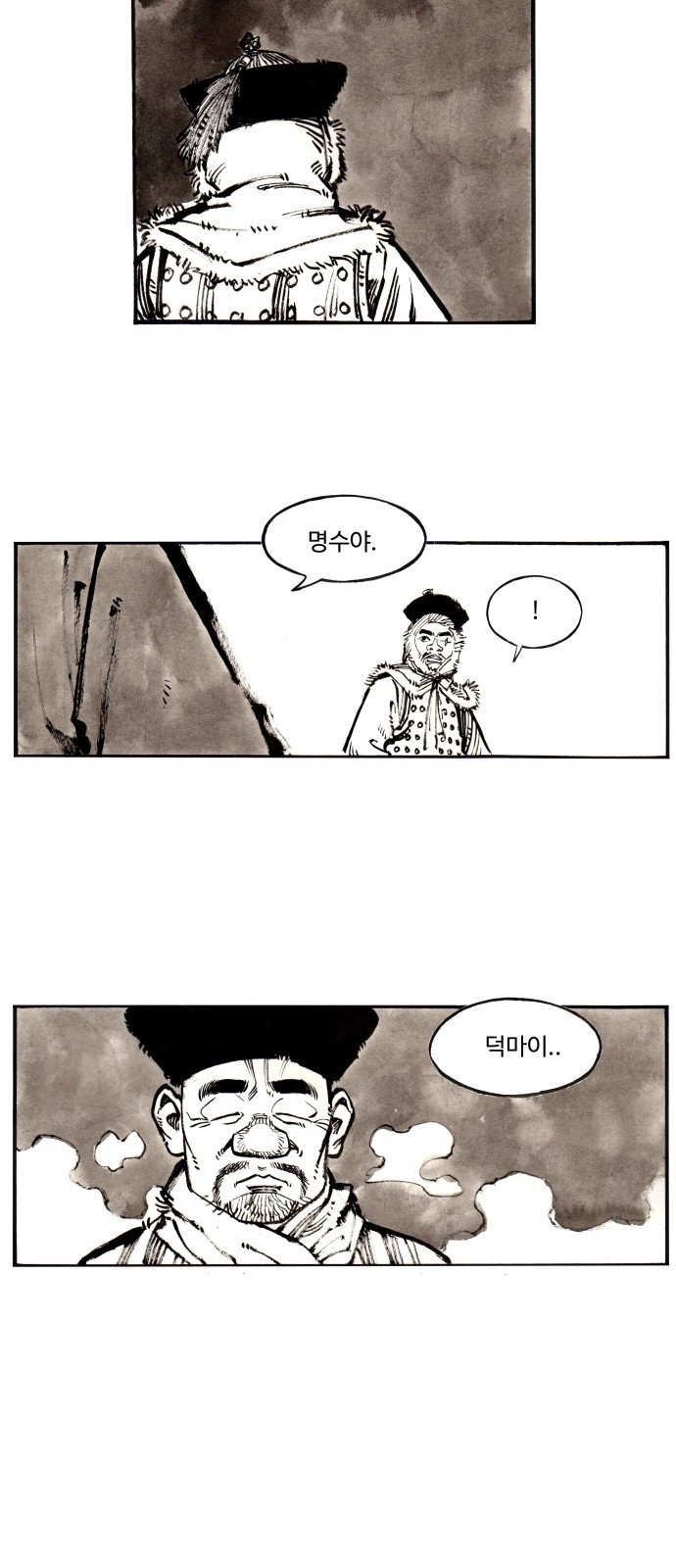 6 페이지