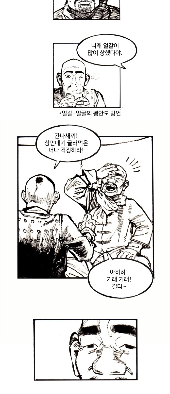 9 페이지