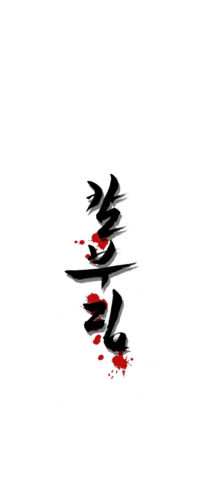 1 페이지