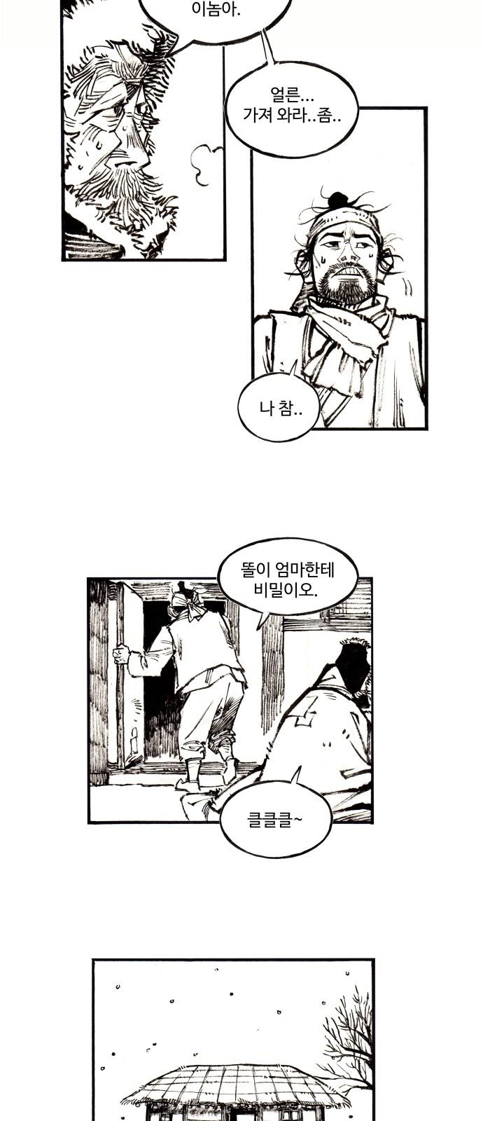 11 페이지