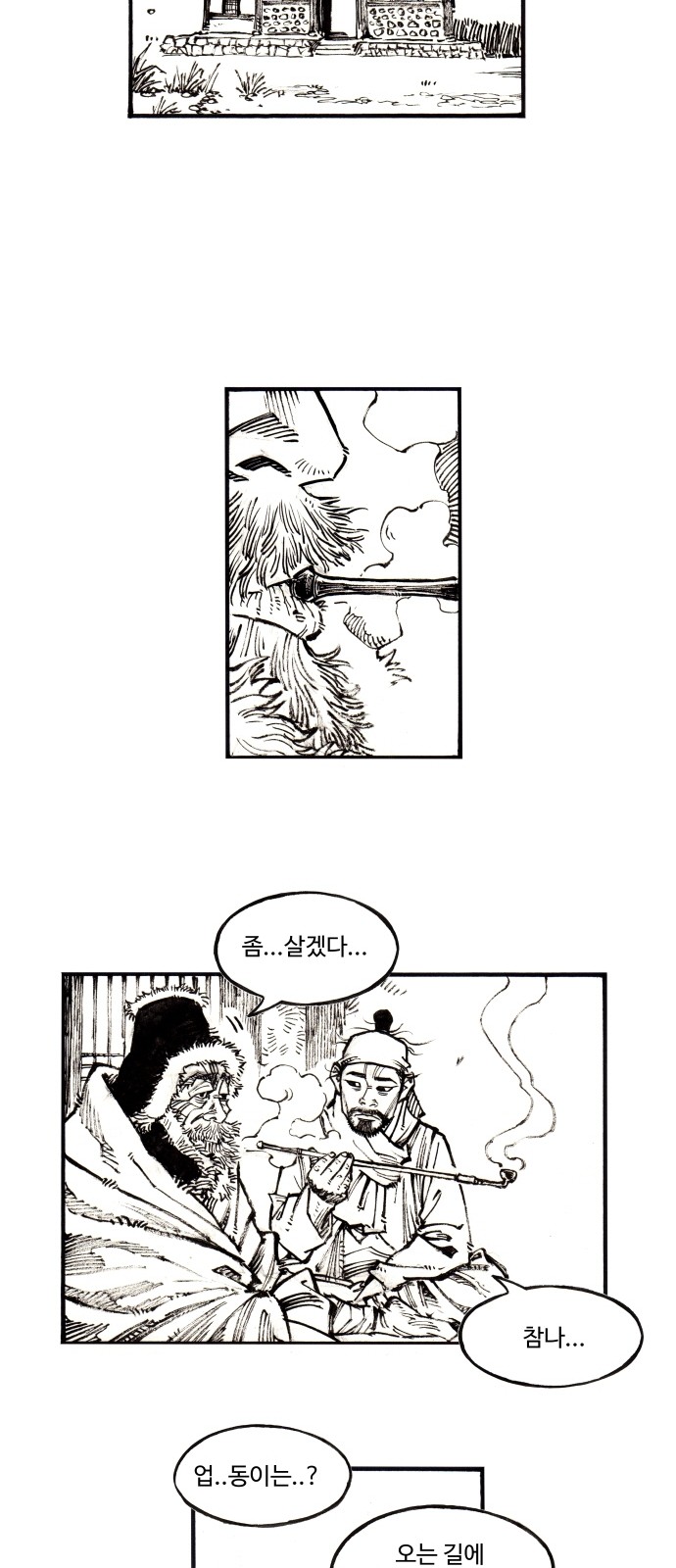 12 페이지