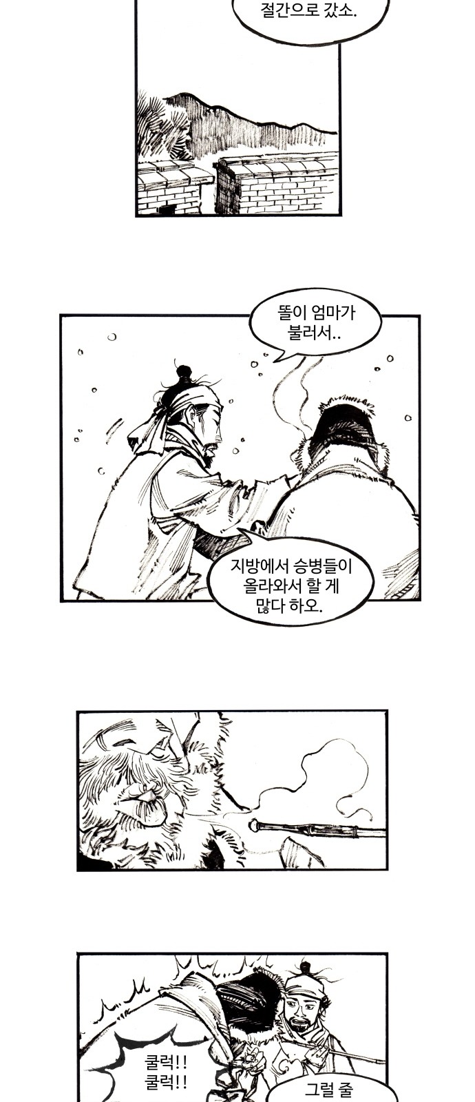 13 페이지