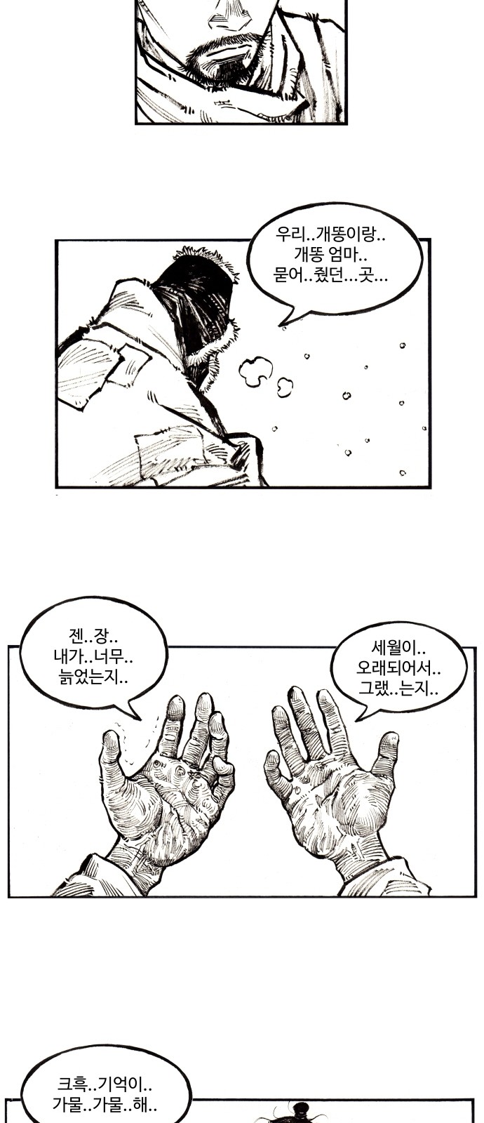 16 페이지