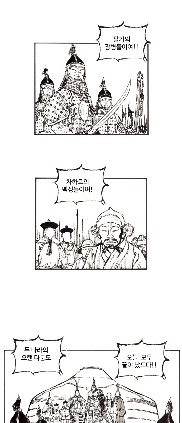 11 페이지
