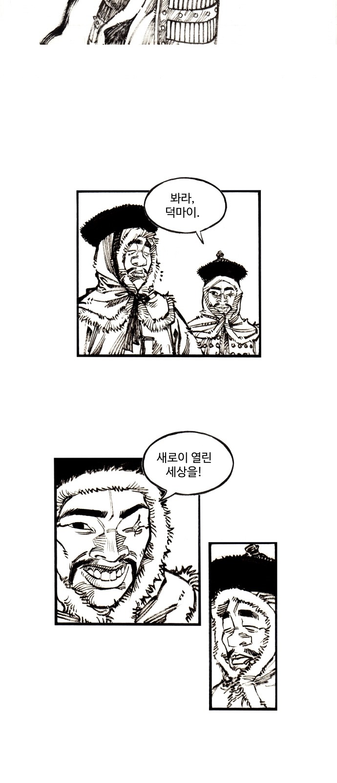 17 페이지