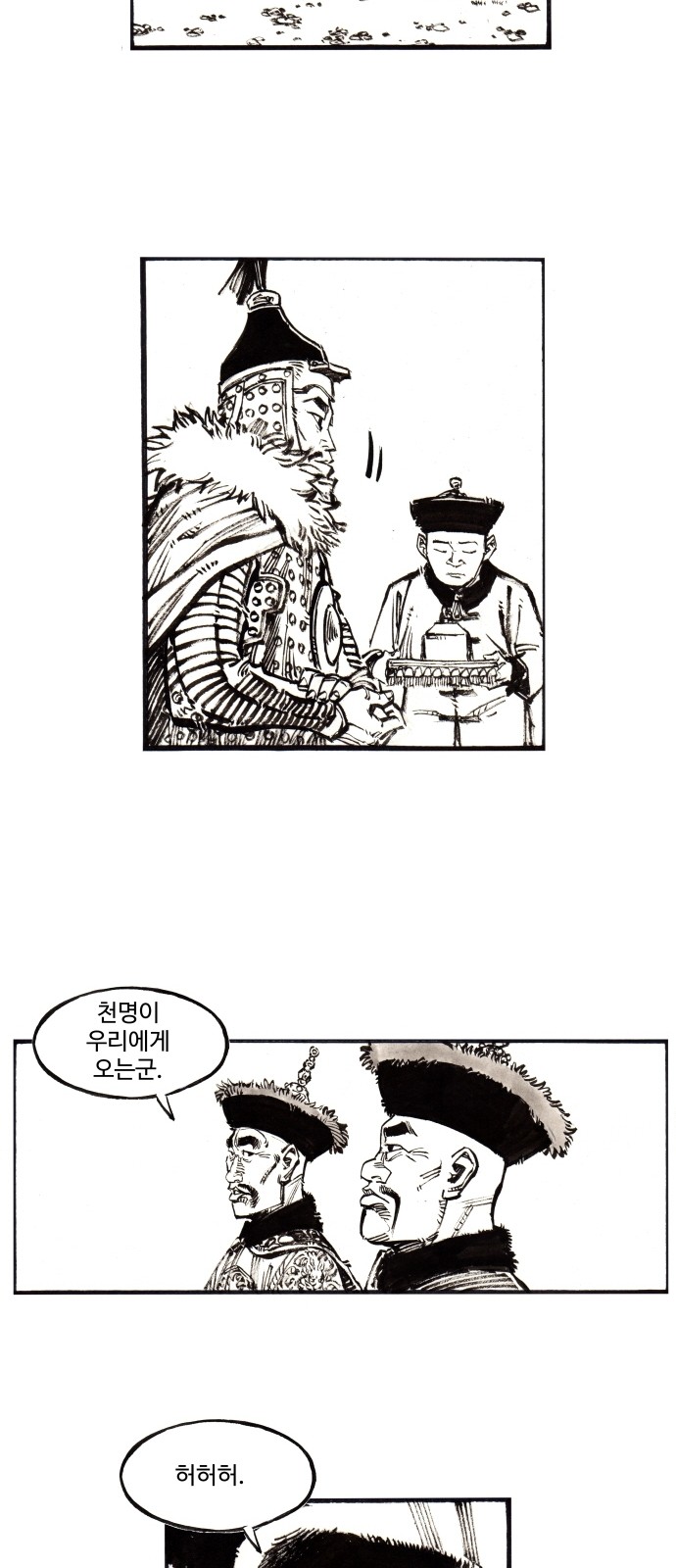 21 페이지