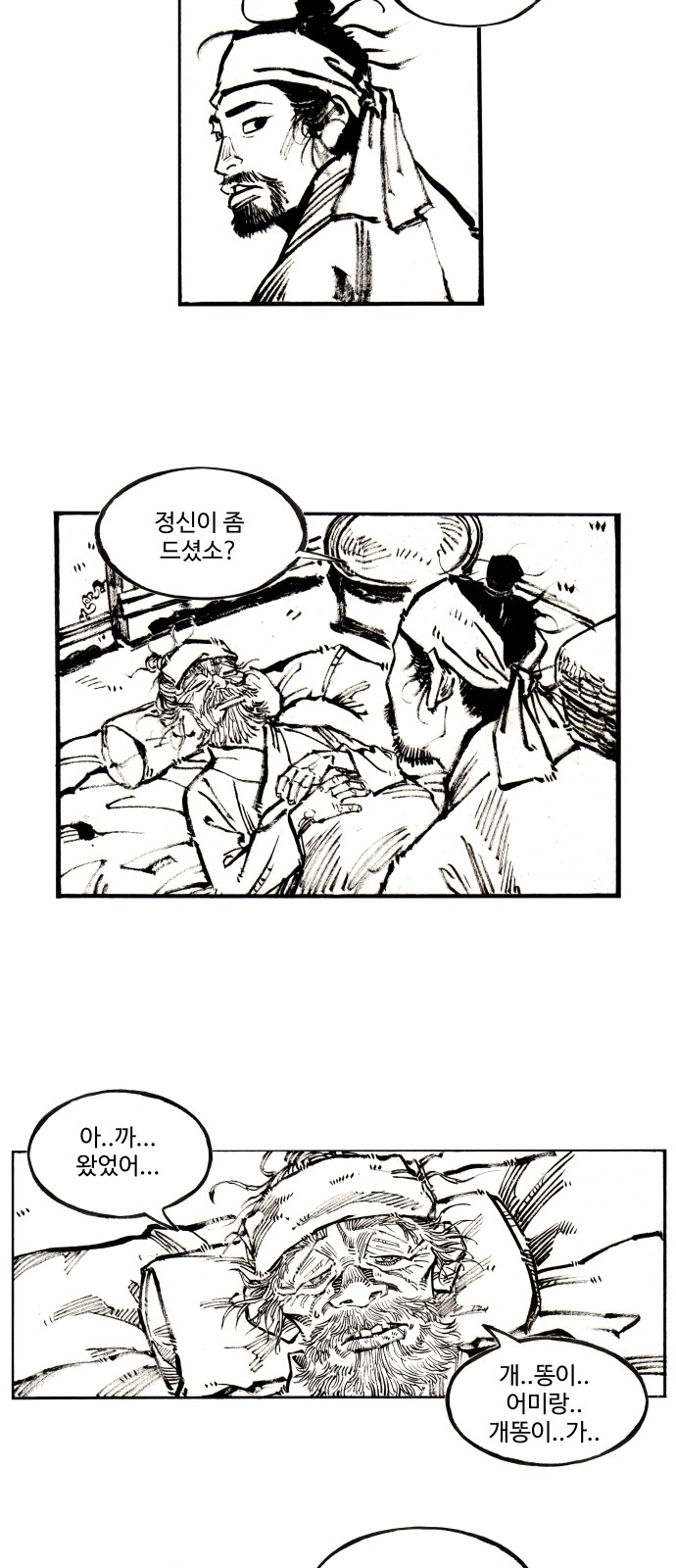 10 페이지