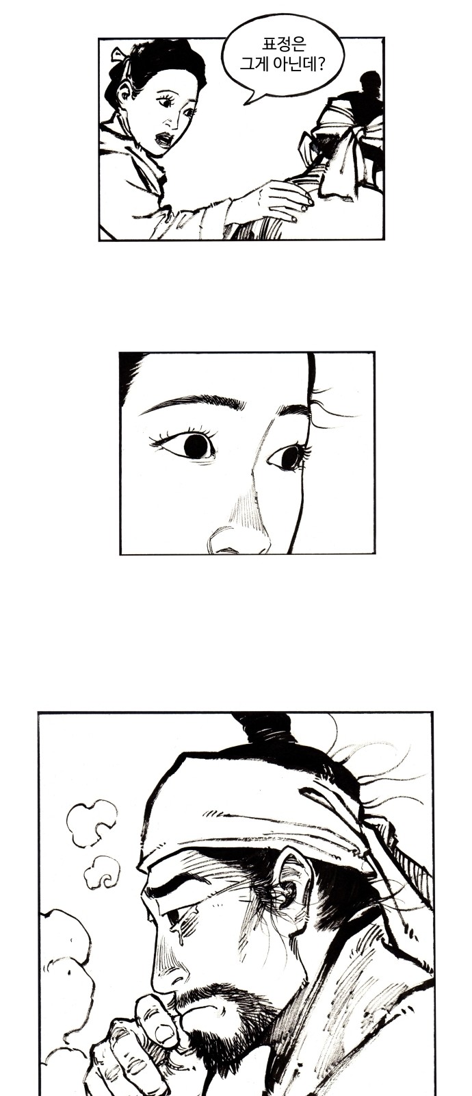 17 페이지
