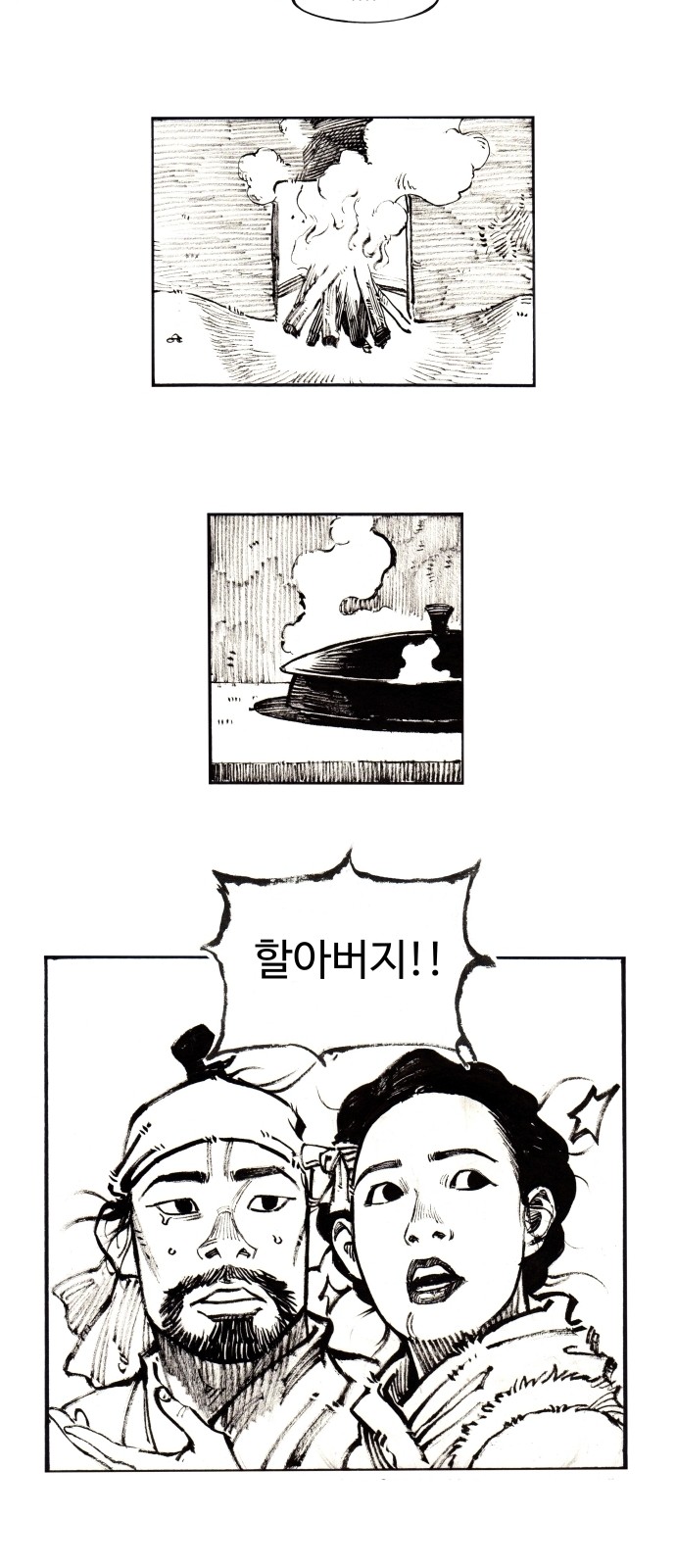 20 페이지