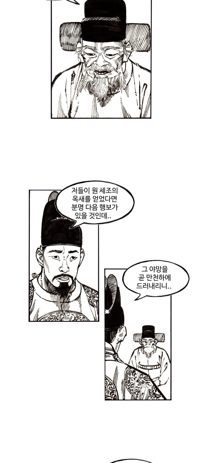 3 페이지