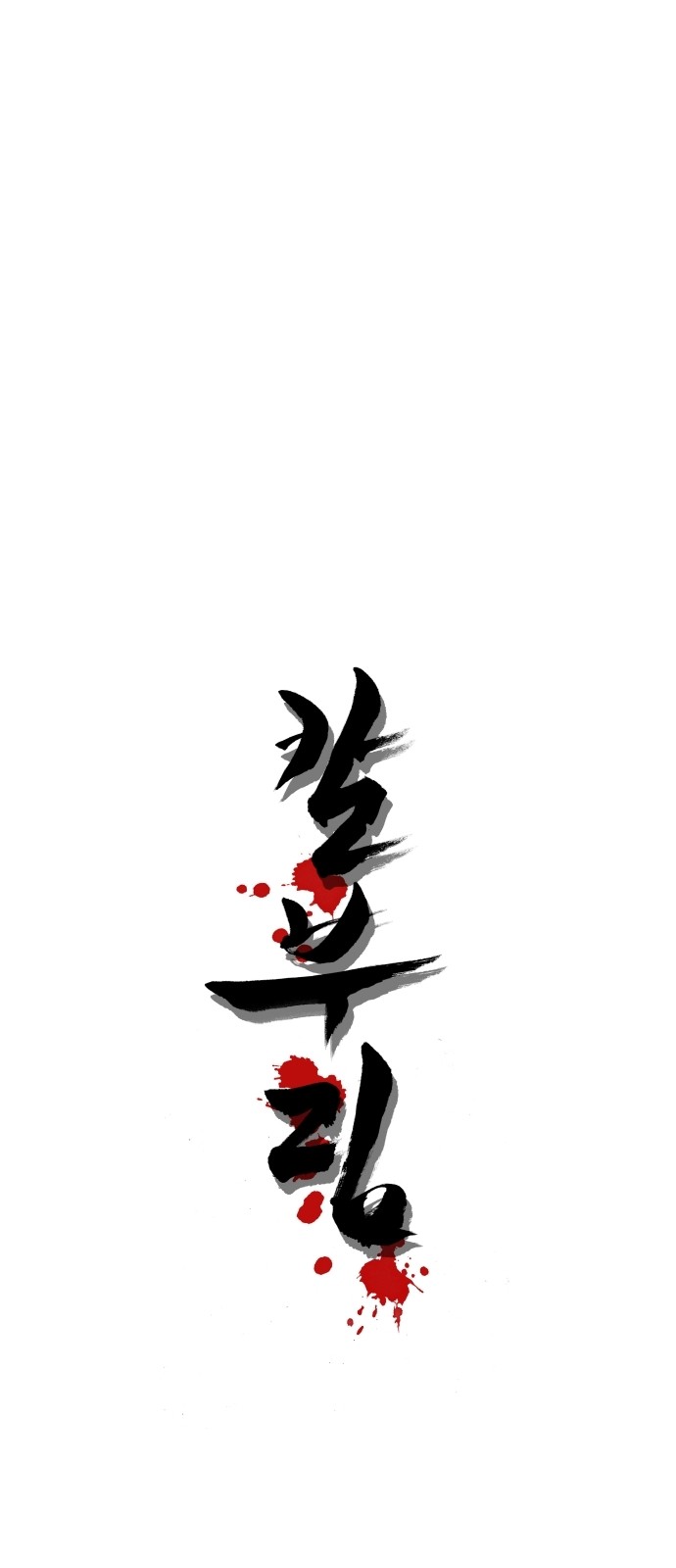 1 페이지