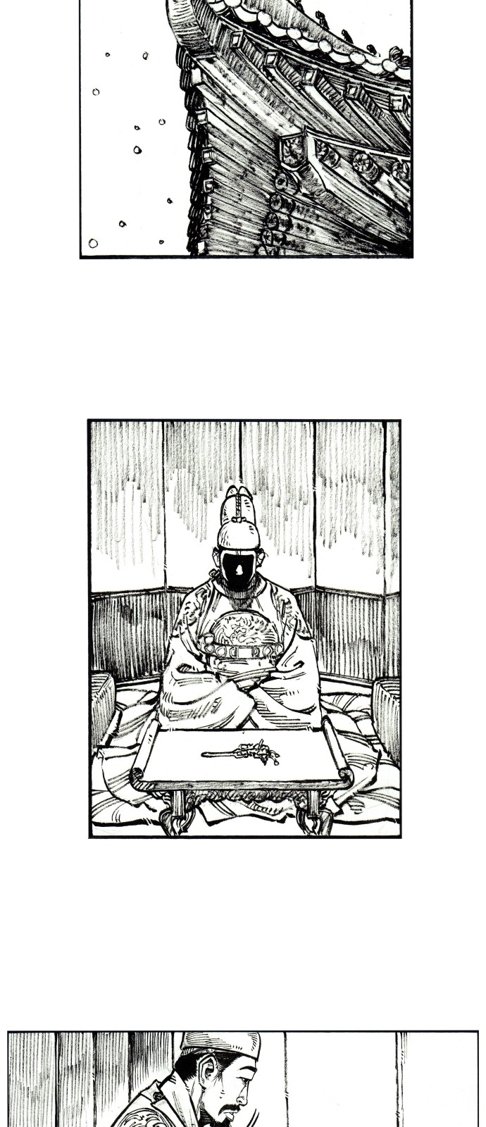 11 페이지