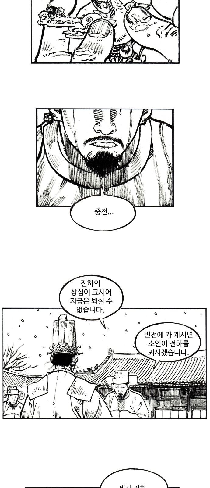 13 페이지