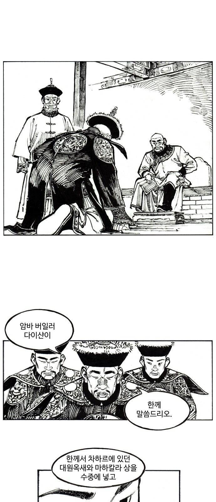 24 페이지