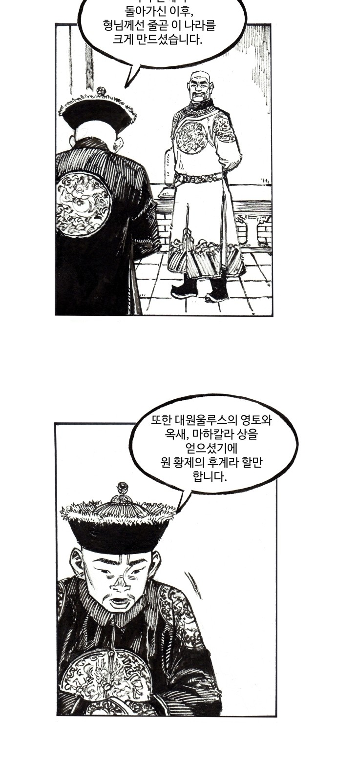10 페이지