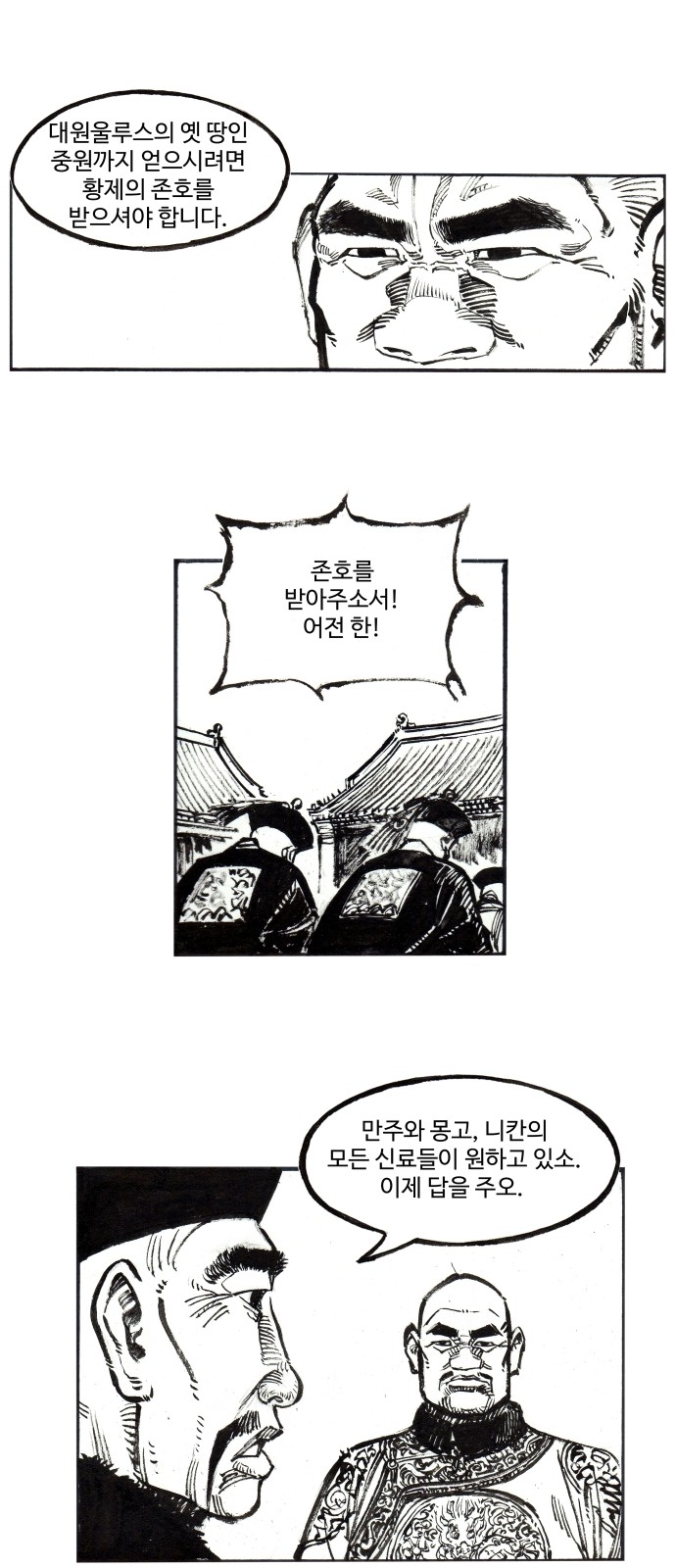 11 페이지