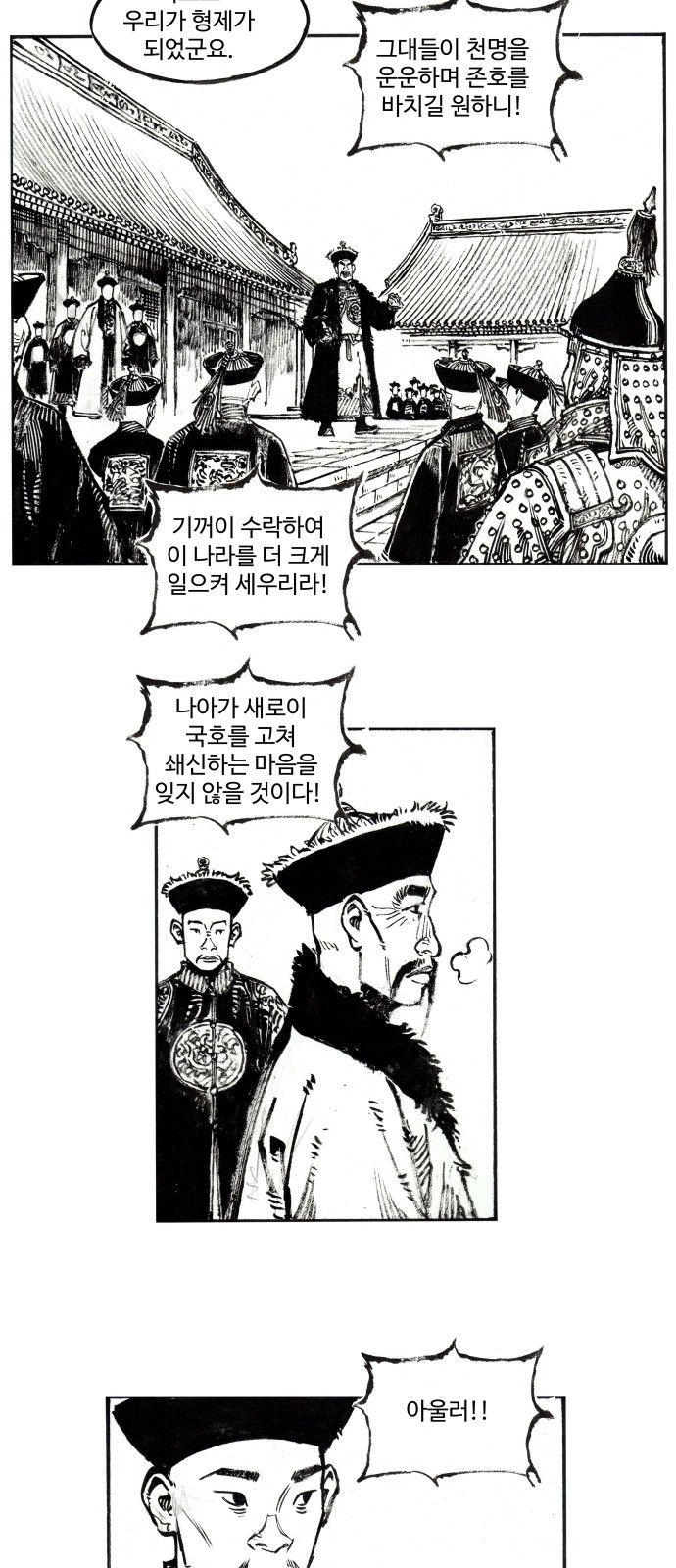 16 페이지