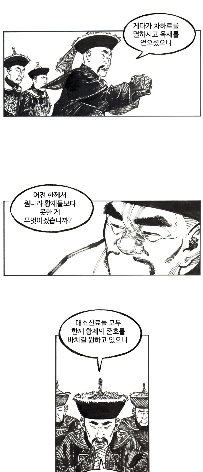 2 페이지