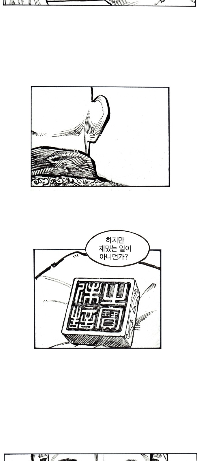 23 페이지