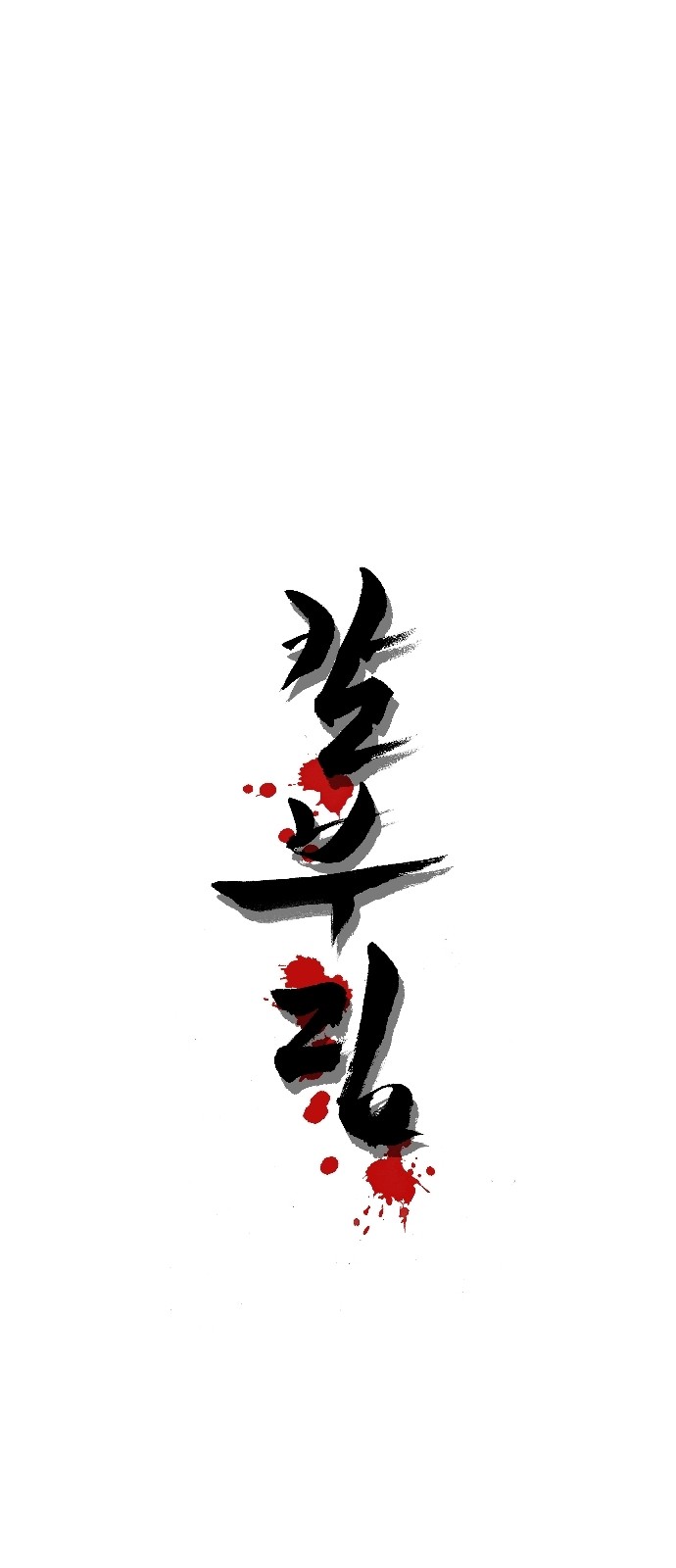 1 페이지