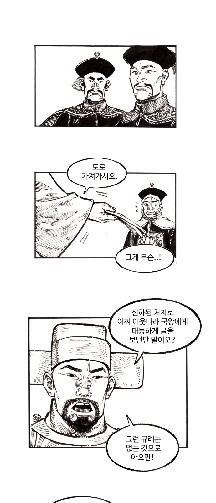13 페이지